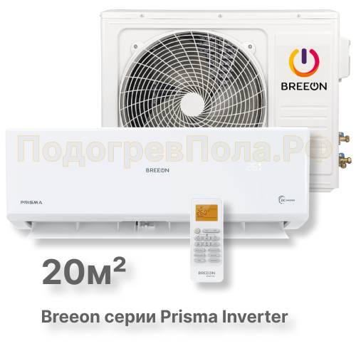 Кондиционер Breeon BRC-07TPI