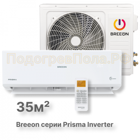 Кондиционер Breeon BRC-12TPI