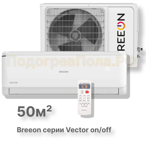 Кондиционер Breeon BRC-18AVO