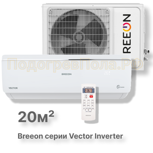 Кондиционер Breeon BRC-07AVI