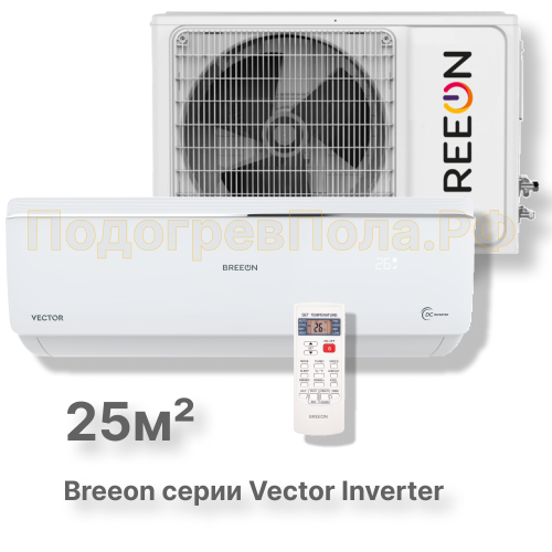 Кондиционер Breeon BRC-09AVI