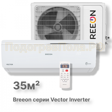 Кондиционер Breeon BRC-12AVI