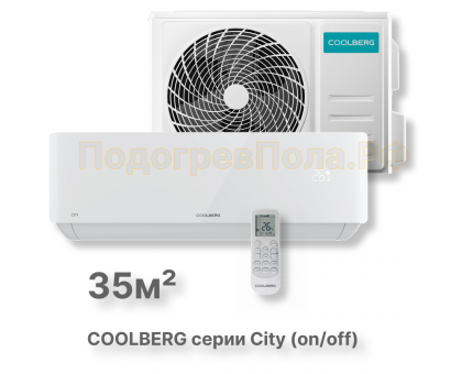 Классическая сплит-система СOOLBERG City (on/off) CS-12SH1-IN/CS-12SH1-OUT