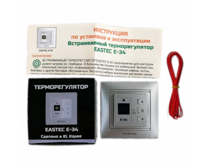 Терморегулятор для теплого пола EASTEC E-34 серебро