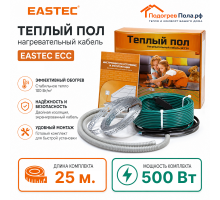 Теплый пол греющий кабель EASTEC ECC-500 Вт. 25 метров