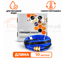 Греющий кабель для установки в трубу с сальниковым узлом - 10м