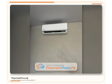 Инверторная сплит-система MDV серия Classic Inverter 