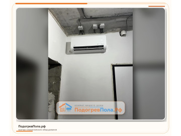 Midea Изи Инвертор (Easy Inverter)