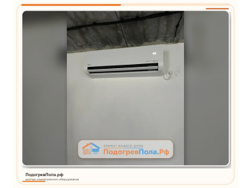 Midea Изи Инвертор (Easy Inverter)