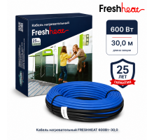 Теплый пол греющий кабель FreshHeat 30 м. (600 Вт)