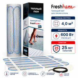 Теплый пол Нагревательный мат FreshHeat 4,0 кв.м