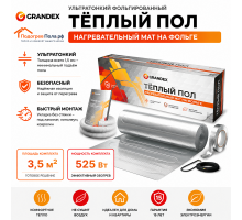 Ультратонкий фольгированный тёплый пол Grandex MF 525 Вт. 3.5 кв.м.