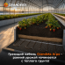 Греющий кабель для обогрева грунта в теплице ОМК - 040 / 400 / AGRO - 4 кв. м.