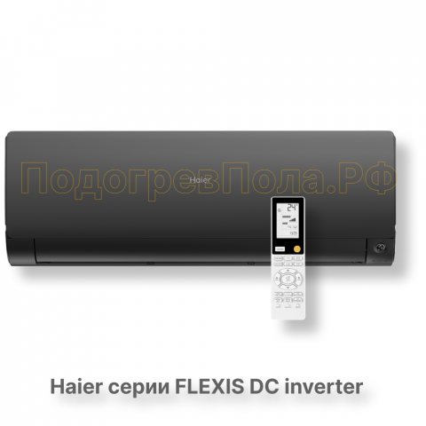 Кондиционер Haier HSU-07HFF103/R3-B/HSU-07HUF103/R3