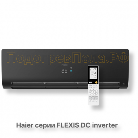 Кондиционер Haier HSU-07HFF103/R3-B/HSU-07HUF103/R3