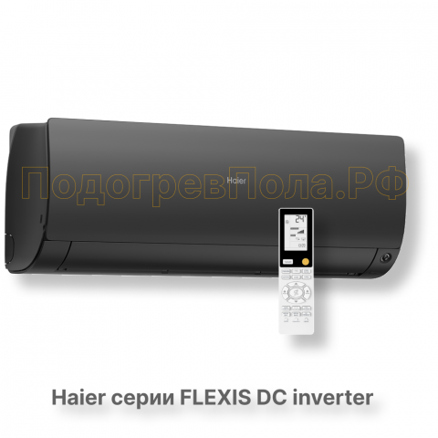 Кондиционер Haier HSU-07HFF103/R3-B/HSU-07HUF103/R3