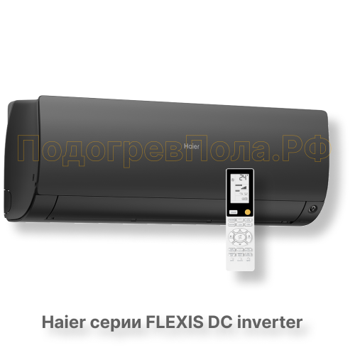 Кондиционер Haier HSU-24HFF103/R3-B/HSU-24HUF103/R3