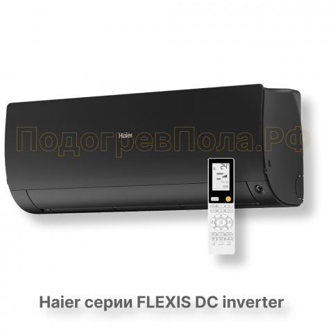 Кондиционер Haier HSU-07HFF103/R3-B/HSU-07HUF103/R3