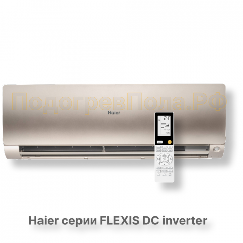 Кондиционер Haier HSU-07HFF103/R3-G/HSU-07HUF103/R3