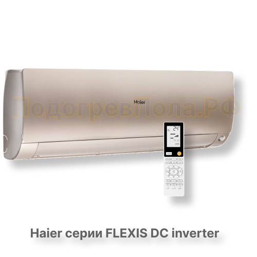 Кондиционер Haier HSU-24HFF103/R3-G/HSU-24HUF103/R3