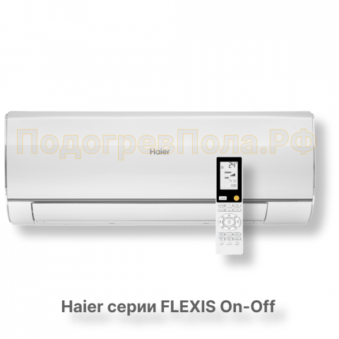 Кондиционер Haier HSU-07HFF103/R3-W/HSU-07HUF103/R3