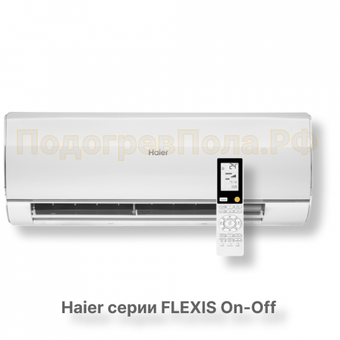 Кондиционер Haier HSU-07HFF103/R3-W/HSU-07HUF103/R3
