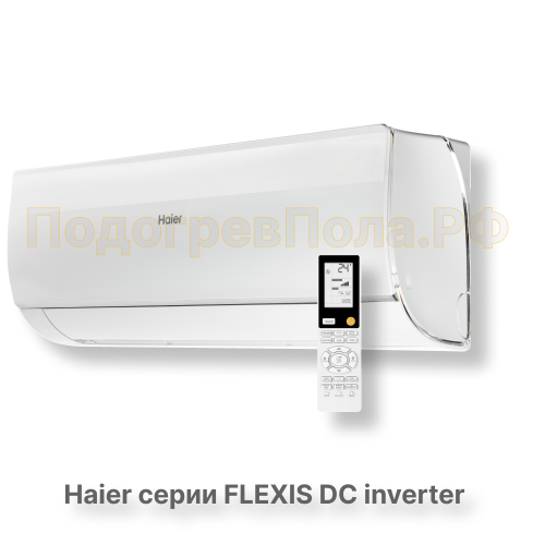 Кондиционер Haier HSU-24HFF103/R3-W/HSU-24HUF103/R3