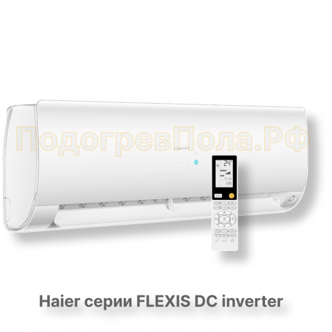 Кондиционер Haier HSU-07HFF103/R3-W/HSU-07HUF103/R3