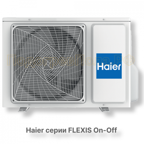 Кондиционер Haier HSU-07HFF103/R3-G/HSU-07HUF103/R3