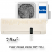 Кондиционер инверторный Haier AS25SHP1HRA-C/1U25SHP1FRA