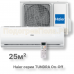 Неинверторный кондиционер Haier HSU-09HTT103/R3/HSU-09HTT103/R3