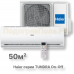 Неинверторный кондиционер Haier HSU-18HTT03/R3/HSU-18HTT03/R3