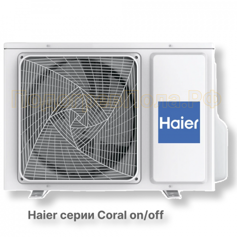 Сплит-система HSU-33HPL03/R3 серия Coral on/off