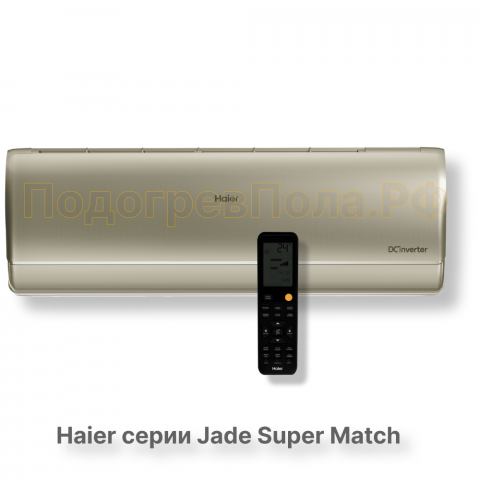 Кондиционер Haier AS35S2SJ3FA-G/1U35MEC1FRA