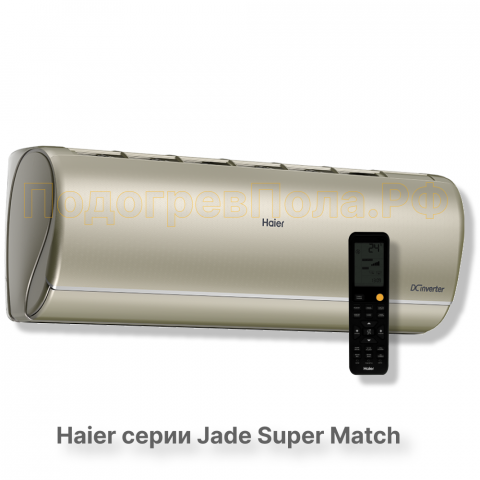 Кондиционер Haier AS35S2SJ3FA-G/1U35MEC1FRA