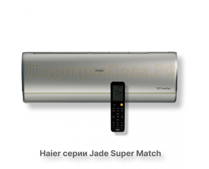 Кондиционер Haier AS35S2SJ3FA-S/1U35MEC1FRA