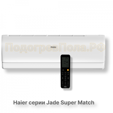 Кондиционер Haier AS25S2SJ3FA-W/1U25MEC1FRA