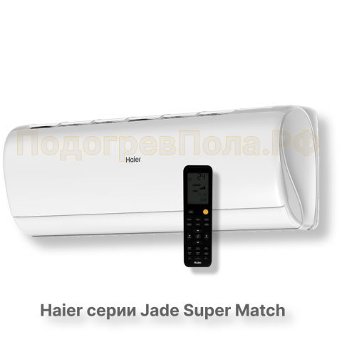 Кондиционер Haier AS25S2SJ3FA-W/1U25MEC1FRA