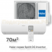 Кондиционер инверторный Haier серии Spirit DC Inverter AS70HSL1HRA-W/1U70HSL1FRA