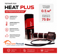 Теплый пол Нагревательный мат Heat Plus 0.5 кв.м