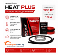 Теплый пол греющий кабель Heat Plus 10м. (200 Вт)