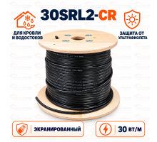 Jiahong 30SRL2‑CR, M=30W (250м/рул.), греющий кабель с УФ защитой, пог.м.