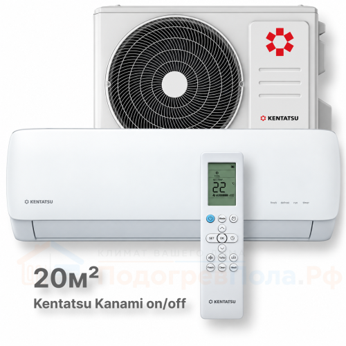 Кондиционер Kentatsu KSGA21HFAN1/KSRA21HFAN1