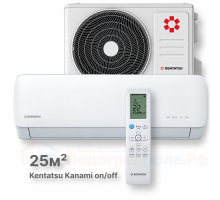 Кондиционер Kentatsu KSGA26HFAN1/KSRA26HFAN1