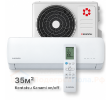 Кондиционер Kentatsu KSGA35HFAN1/KSRA35HFAN1