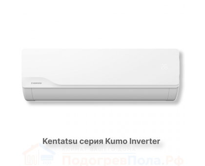 Кондиционер инверторный Kentatsu KSGKU26HZRN1W/KSRKU26HZRN1