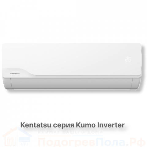 Кондиционер инверторный Kentatsu KSGKU21HZRN1W/KSRKU21HZRN1