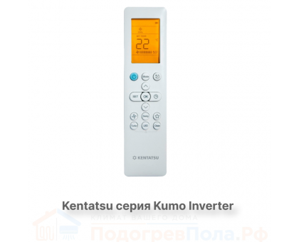 Кондиционер инверторный Kentatsu KSGKU26HZRN1W/KSRKU26HZRN1