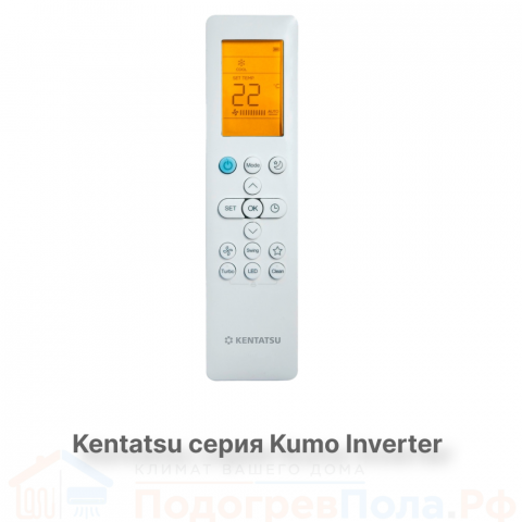 Кондиционер инверторный Kentatsu KSGKU21HZRN1W/KSRKU21HZRN1