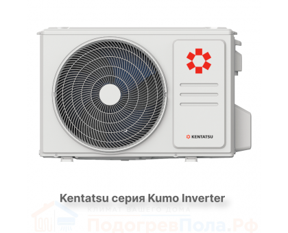 Кондиционер инверторный Kentatsu KSGKU26HZRN1W/KSRKU26HZRN1
